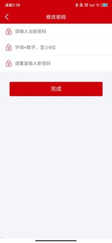 恒房通2026最新版本