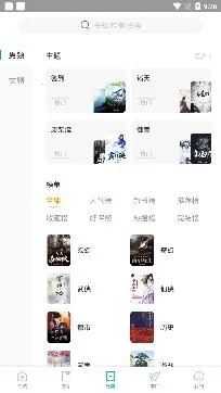 笔下阁2026官方正版 笔下阁2026官方正版