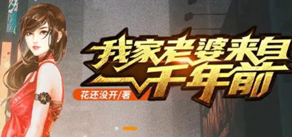 笔下阁2026官方正版 笔下阁2026官方正版