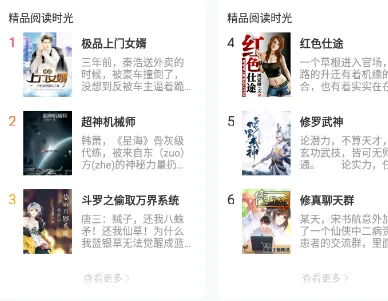 笔下阁2026官方正版 笔下阁2026官方正版