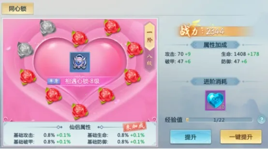 青云传(青云传修仙游戏) 青云传(青云传修仙游戏)