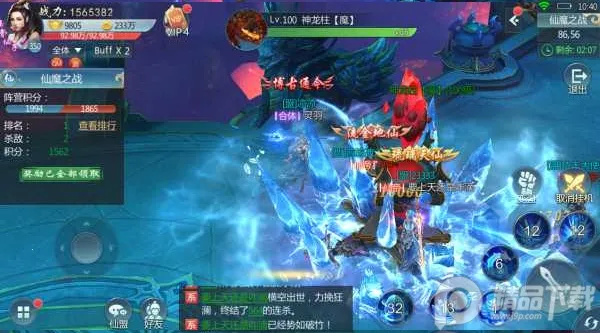 青云传(青云传修仙游戏) 青云传(青云传修仙游戏)