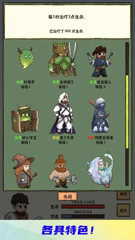 勇者挖金矿2026最新版本 勇者挖金矿2026最新版本