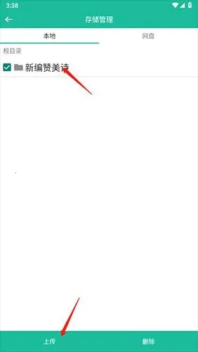 诗歌本赞美诗歌(诗歌阅读平台)