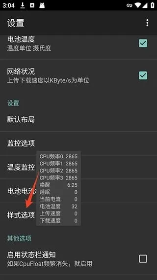 CpuFloat Simplified Chinese2026最新版本