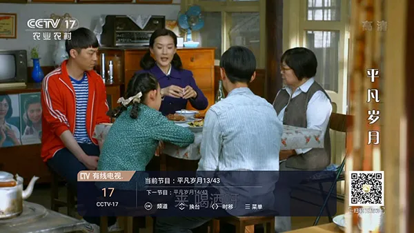 河南有线电视2026官方正版