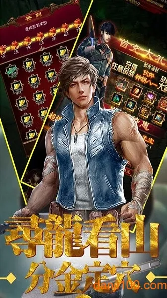 鬼吹灯昆仑神宫2026官方正版