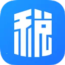 广州粤税通(税务服务软件)v1.0.0 官方正版