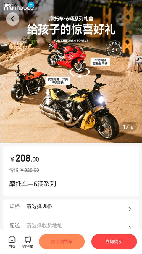 奈购优选(高性价比电商)