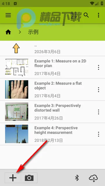 图像测量ImageMeter Pro中文版