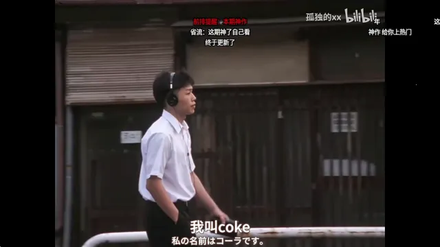 Blbl第三方b站tv客户端