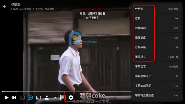 Blbl第三方b站tv客户端