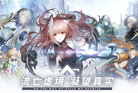 云图计划2026官方正版