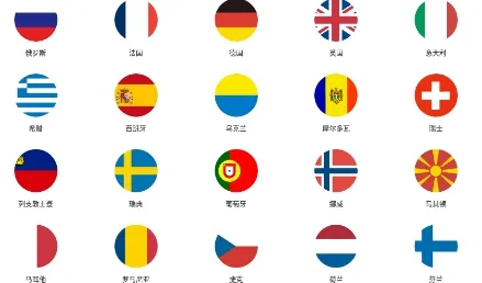 中国地图集2026官方正版