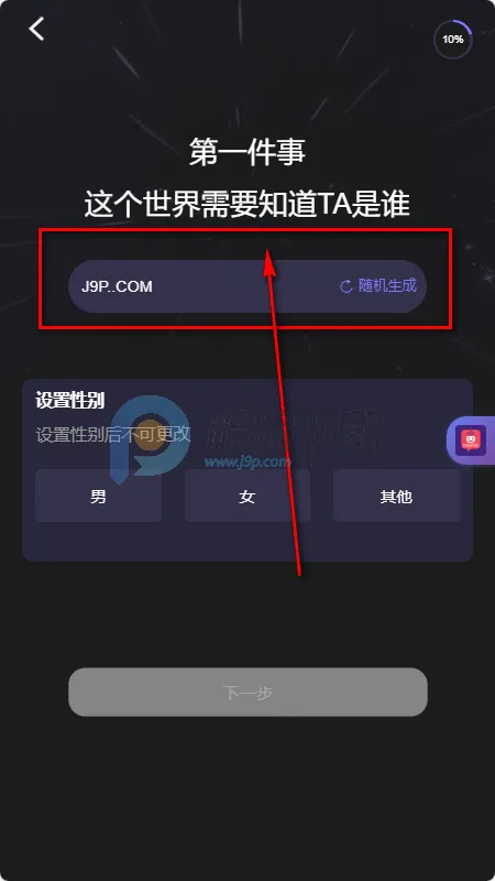 MixMix2026最新版本