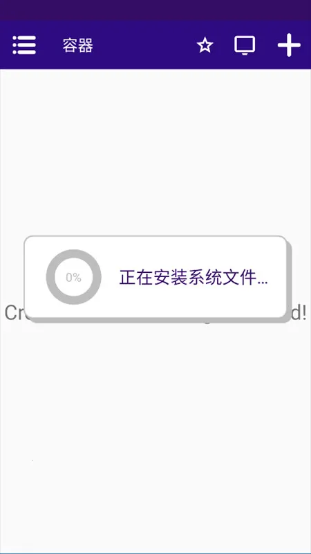 啵点节奏移植版安卓版手机版