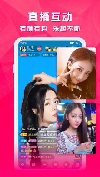 云图安卓版手机版