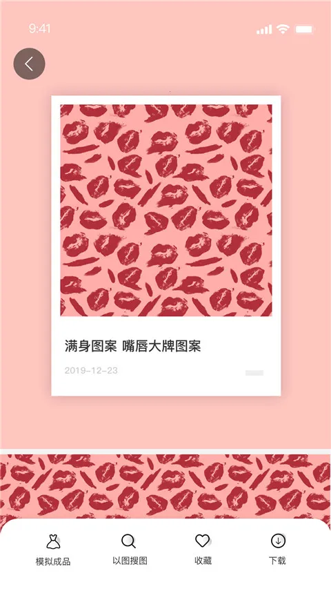 云图安卓版手机版