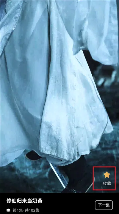 红旗免费漫剧(漫剧游戏)