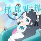 邦邦咔邦最新手机版v1.0 手机版