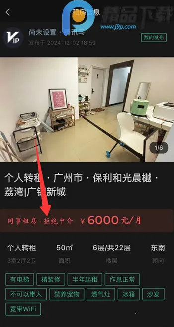 职往2026最新版本