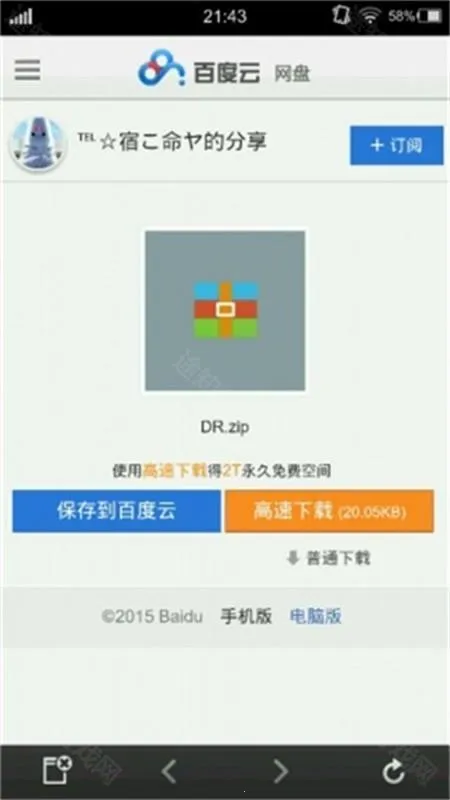 krkr2模拟器2026最新版本 krkr2模拟器2026最新版本