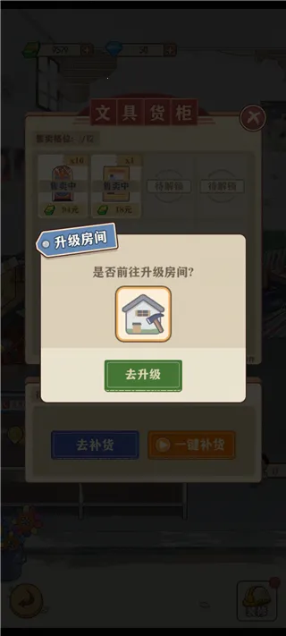 李国富的小日子(全民枪战红包) 李国富的小日子(全民枪战红包)