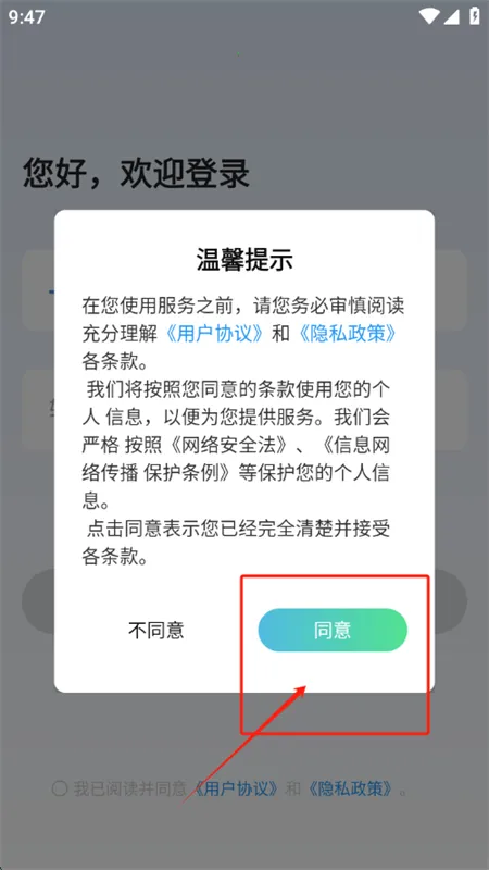灵创AI(AI创作工具)
