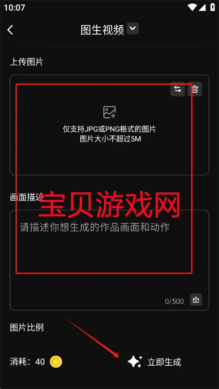 灵创AI(AI创作工具)