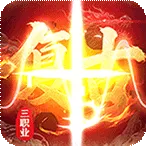 皇者最新手机版v1.20.14.830 免费版