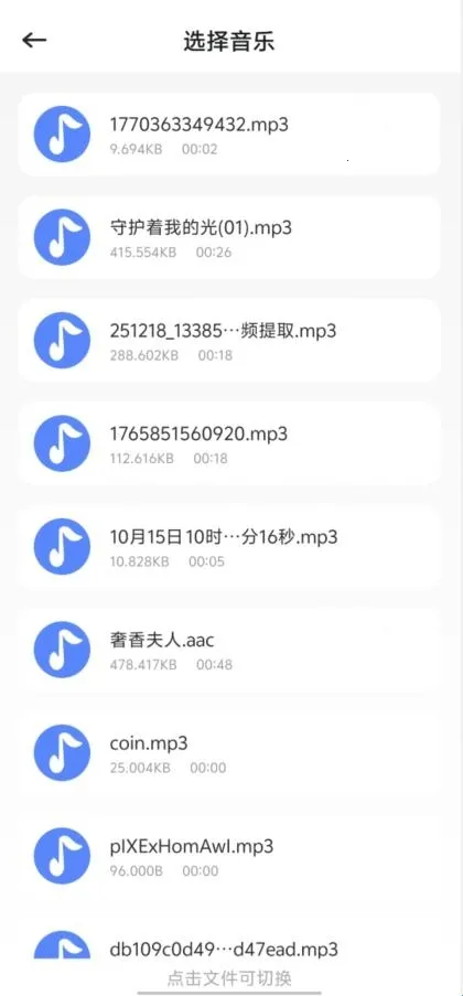 冷心助手2026官方正版