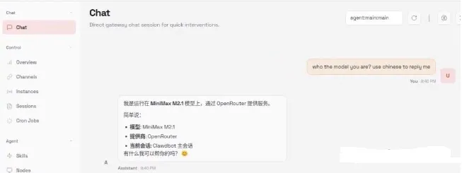 小龙虾ai安卓版手机版