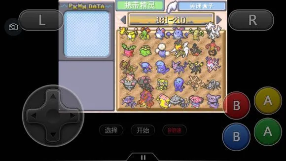 口袋妖怪梦的光点安卓版手机版 口袋妖怪梦的光点安卓版手机版