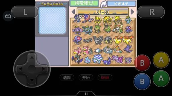 口袋妖怪梦的光点安卓版手机版 口袋妖怪梦的光点安卓版手机版