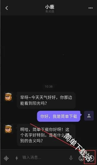 百灵ai(AI生活彩排软件)