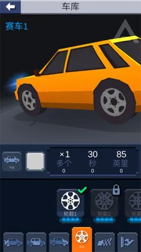 漂移达人2026最新版本 漂移达人2026最新版本