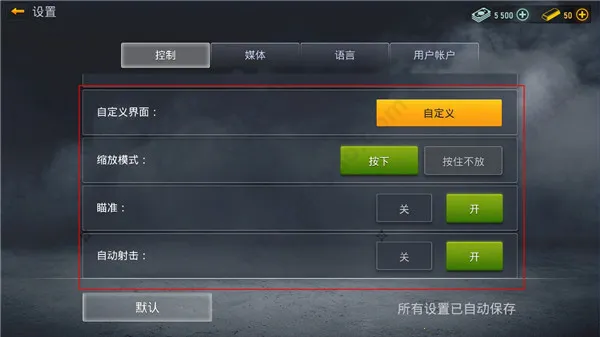 Modern Ops(射击竞技手游) Modern Ops(射击竞技手游)