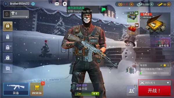 Modern Ops(射击竞技手游) Modern Ops(射击竞技手游)