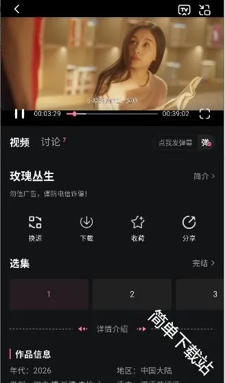 粉猪影视(影视追剧神器) 粉猪影视(影视追剧神器)