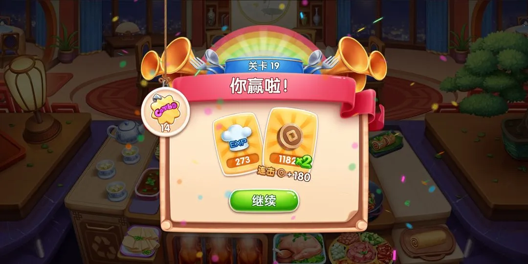 My Cooking(烹饪模拟游戏)