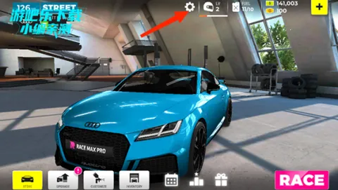 Race Max Pro2026官方正版 Race Max Pro2026官方正版