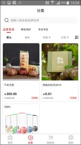 有米日记(社群团购电商) 有米日记(社群团购电商)