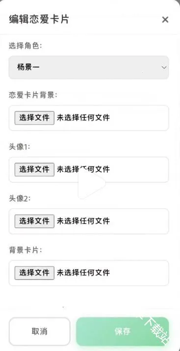 佳景小手机2026官方最新版本