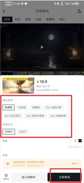 小黑盒(游戏多功能平台)