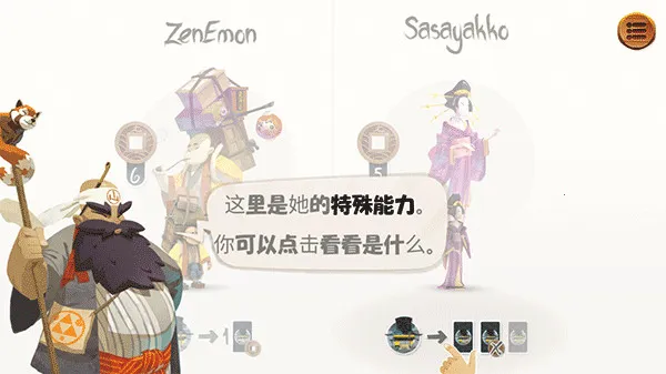 东海道2026官方最新版本 东海道2026官方最新版本