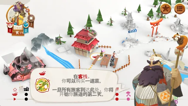 东海道2026官方最新版本 东海道2026官方最新版本