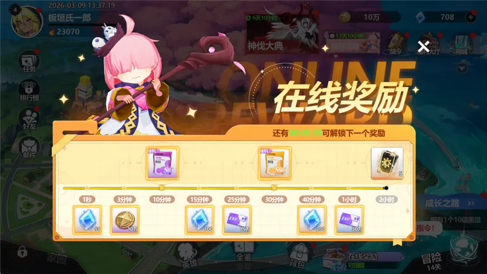 魔法迷域(二次元放置手游) 魔法迷域(二次元放置手游)