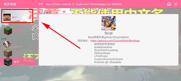 精灵帝国我的世界神奇宝贝(宝可梦游戏玩法) 精灵帝国我的世界神奇宝贝(宝可梦游戏玩法)