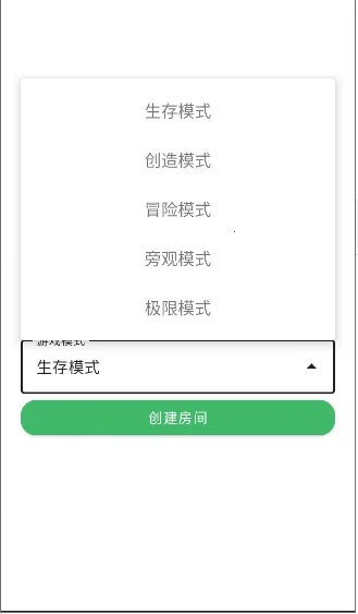 基岩版局域网联机助手