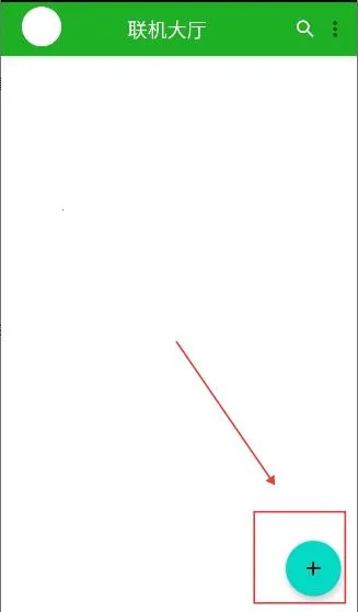 基岩版局域网联机助手